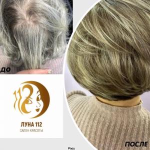 Фотография Луна 112 New Стиль 1