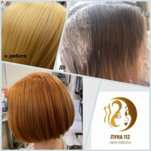 Фотография Луна 112 New Стиль 2