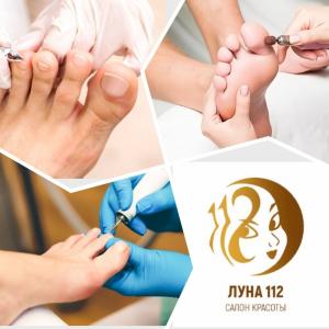 Фотография Луна 112 New Стиль 2