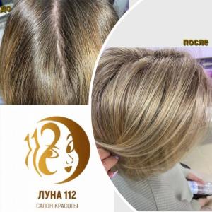 Фотография Луна 112 New Стиль 4