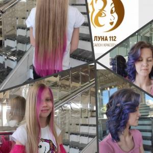 Фотография Луна 112 New Стиль 4