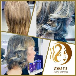 Фотография Луна 112 New Стиль 3