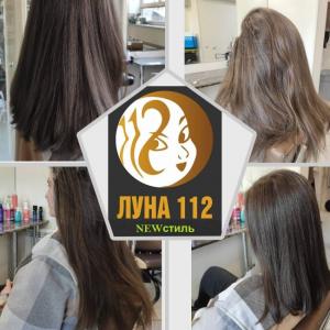 Фотография Луна 112 New Стиль 5