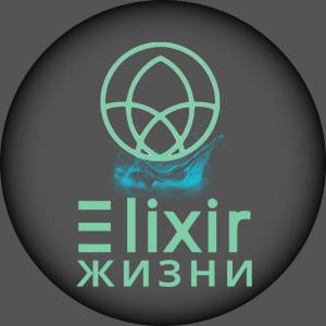 Фотография  Elixir Жизни 1