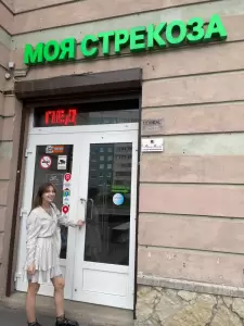 Фотография Моя Стрекоза 1