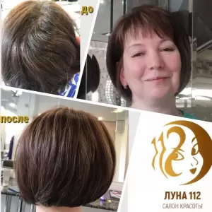 Фотография Луна 112 New Стиль 4