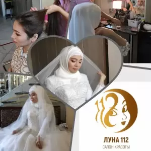 Фотография Луна 112 New Стиль 5