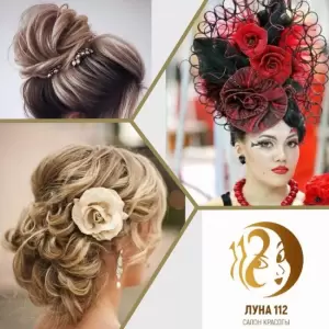 Фотография Луна 112 New Стиль 5