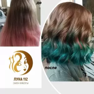 Фотография Луна 112 New Стиль 3